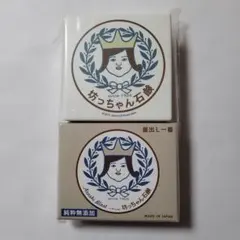 嵐グッズ 嵐ブラスト宮城 坊っちゃん石鹸&ケース 純粋無添加