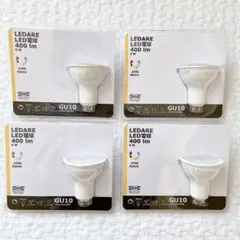 IKEA LEDARE LED電球 GU10 400lm 4個セット