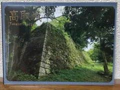 日本100名城 城カード 第5弾 奈良県 高取城のサムネイル