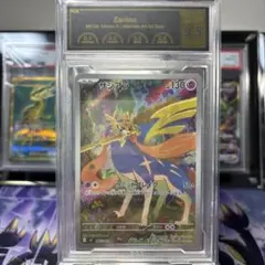 psa10 ザシアン AR MEGA 拡張パック インフェルノX 087/080 - メルカリ
