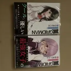 SSSS.GRIDMAN コミックアンソロジー SIDE:宝多六花&新条アカネ