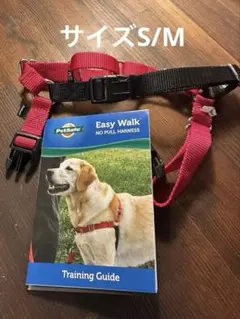 PetSafe Easy Walk ハーネス S/Mサイズ レッド