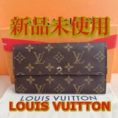 レザー長財布 長財布