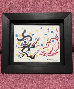 2025年最新】岡本太郎 絵画の人気アイテム - メルカリ