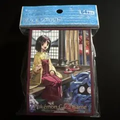 エリカの休日 ポケモンカード スリーブ