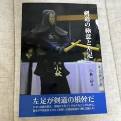 天木千恵様 リクエスト 2点 まとめ商品