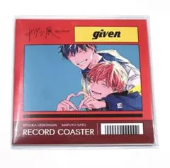 ギヴン展 佐藤真冬