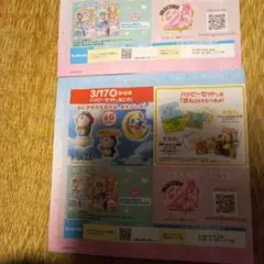 マクドナルド　ハッピーセット　プリキュアぬりえ