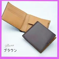 二つ折り財布メンズ 本革 レザー ボックス型コイン入れ 光沢 スリム 薄型