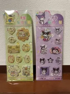 Item thumbnail for item cd6273fc-e0bc-4f30-bb5b-39854d965bac