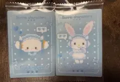 サンリオ ウエハース8 こぎみゅん ウィッシュミーメル 2枚セット 匿名発送