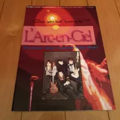 L'Arc~en~Ciel 作品集 アートブック付き　46点セット L'Arc-en-Ciel Official Website