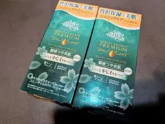 16【2個】atrix BEAUTY CHARGE PREMIUM クリームのサムネイル