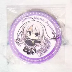 綾地寧々 缶バッジ サノバウィッチ ゆずソフト YUZU SOFT ピンバッジ