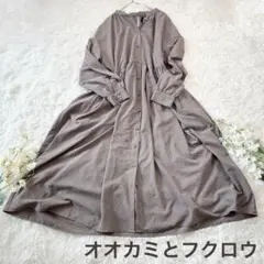 オオカミとフクロウ フクロウとツユクサに浮かぶコッコ 定価2.3万 モカグレー