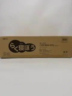 未使用に近い☆展示品】山善 サーキュレート扇風機 RLX-MP023(T