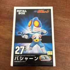 超神ビビューン バシャーン ソフビ 当時物 - メルカリ
