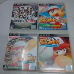 PS3 野球まとめ売り