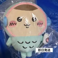 ちいかわ×サンリオキャラクターズ BIGぬいぐるみ　くりまんじゅう