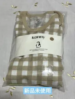 konny チェック柄 コットンメッシュスリーピングバッグ 18M