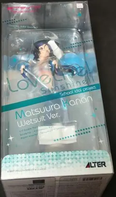 松浦果南 ウェットスーツVer. 1/7 完成品フィギュア