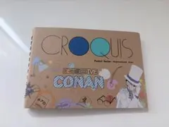 CROQUIS 名探偵コナン 怪盗キッド コナン クロッキー帳 メモ帳