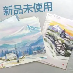 ▷新品未使用◁しゅんこう お得♪『初春』『山里の朝焼け』ちぎり絵キット