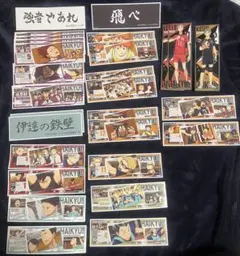 ハイキュー!! ロングステッカー3