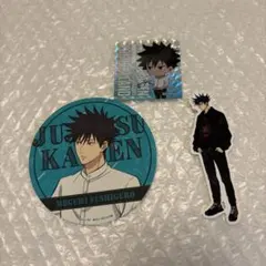 呪術廻戦 伏黒恵 セット よみうりランド ドルガバ ステッカー コースター