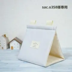 sac.o358様専用【帆布】バードテントM＊フロストグレーのサムネイル