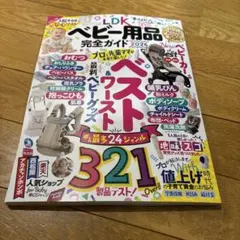 Item thumbnail for item 724242de-4b85-41ee-8c04-ceb86c61699d