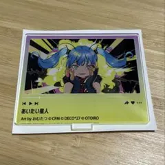 プリパラ WITH コヨイ トモチケ - メルカリ