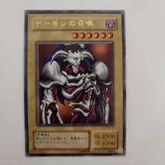 2025年最新】デーモンの召喚 2期の人気アイテム - メルカリ