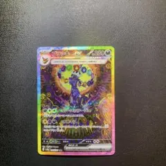 ブラッキーex SAR SV8a テラスタルフェスex 217/187