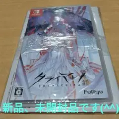 クライマキナ/CRYMCHINA (switchソフト)