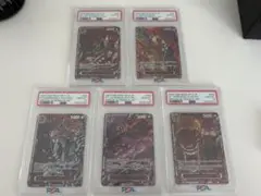 五老星 PSA10 5連番 受け継がれる意志 ワンピースカード ONEPIECE