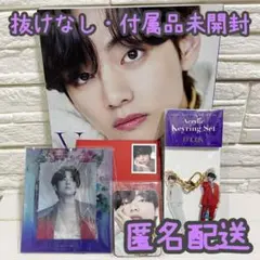 【美品・おまけ付】BTS V テテ DICON 写真集 フルセット 付属品未開封