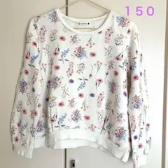 branshes 花柄トレーナー 150サイズ