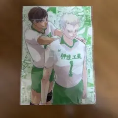 ハイキュー 原画展 伊達工業 バレーボール クリアファイル A4サイズ セット