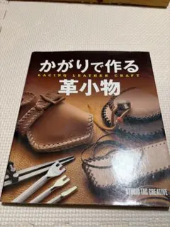kaz様 リクエスト 3点 まとめ商品