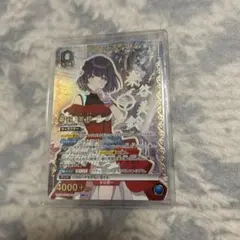 ユニオンアリーナ 秦谷美鈴 SRパラレル 星2