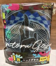 呪術廻戦 ラッキーくじ ハンドタオル SEGA