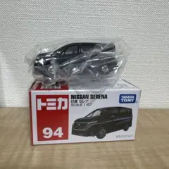 トミカ No.94 日産 セレナ