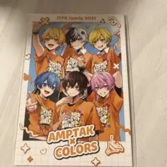 AMPTAK×COLORS 特典