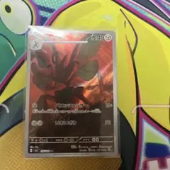 AR101枚セット　被り無し　コンプ済み151.黒炎の支配者 ポケカ 黒炎の支配者 AR 全12種 コンプリートセット コンプ 1枚の通販