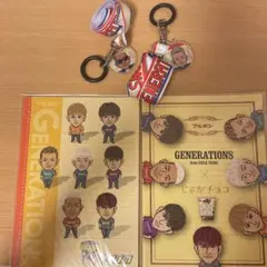 GENERATIONSセット