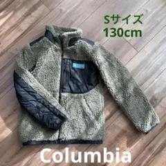 Columbia コロンビア リバーシブルアウター　Sサイズ(130cm)