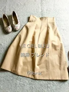【LE CIEL BLEU】コットンリネン混 バックジップバルーンスカート 36のサムネイル