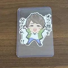 WEST. 神山智洋ステッカー