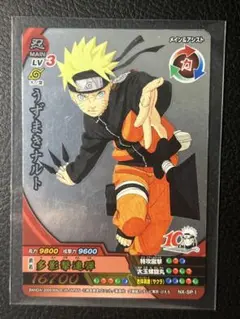 NARUTO 疾風伝 ナルティメットクロス うずまきナルト NX-SP1 NARUTO 疾風伝 ナルティメットクロス うずまきナルト NX-SP1 - メルカリ